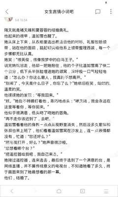 哪些人办理菲律宾OTL离境令之后是黑名单 为您扫盲